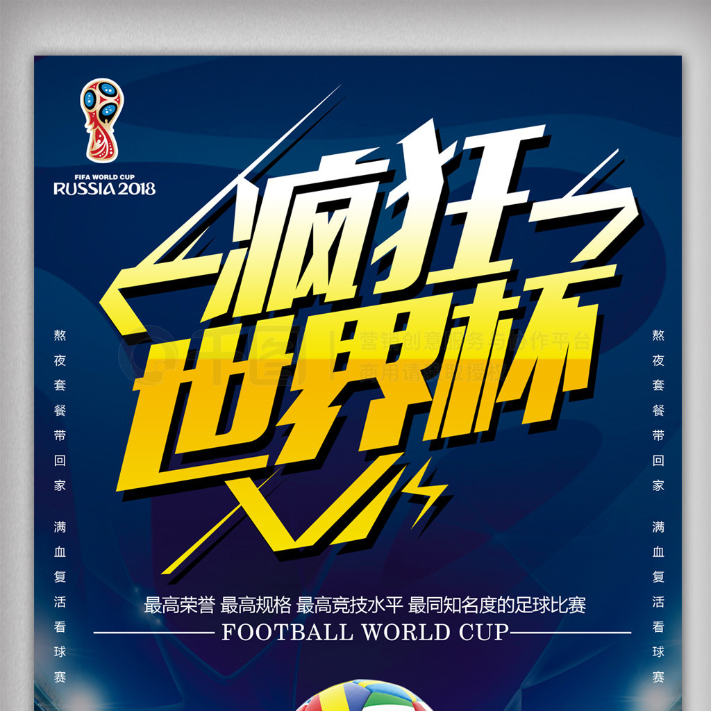 深度分