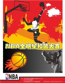 成为中国篮