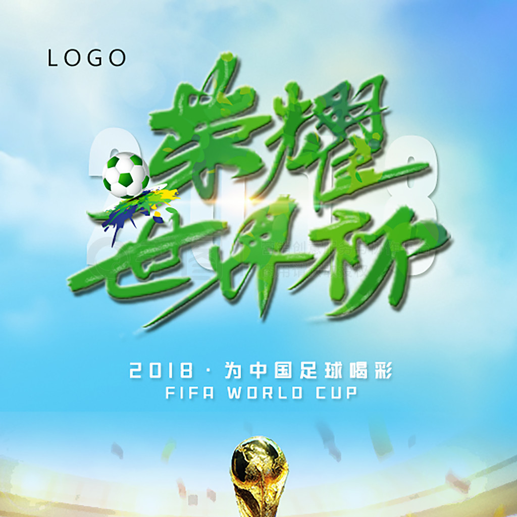 迫不